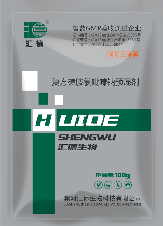 白丝美女的粉嫩小逼被操复方磺胺氯吡嗪钠预混剂